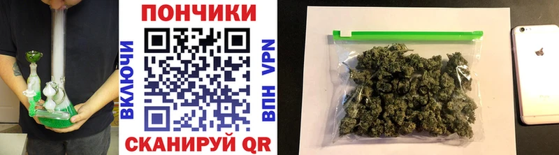 Купить Бутират  АМФ  ГАШ  Мефедрон  Альфа ПВП  МАРИХУАНА  Короча