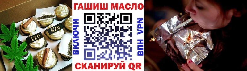 Печенье с ТГК конопля  Купить где  Короча 