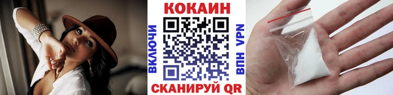 COCAIN 97%  Купить где  Короча 