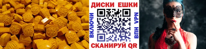 Купить  Короча  Экстази 300 mg 