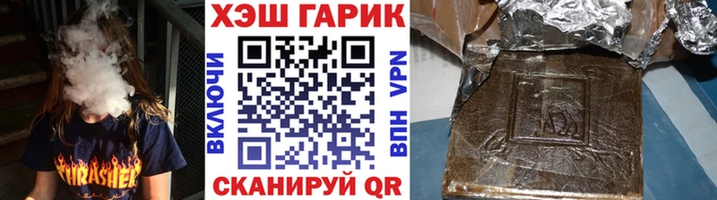 Гашиш hashish  Купить где  Короча 