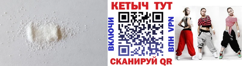 КЕТАМИН VHQ  Купить  Короча 