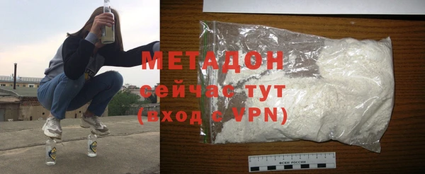 кокс Бугульма