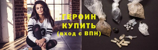 гашик Бородино