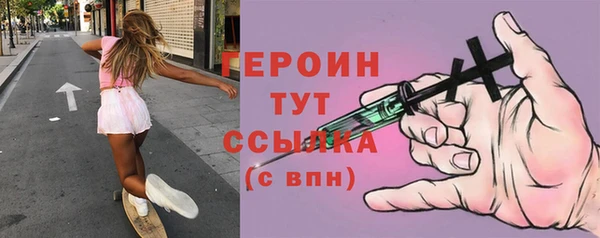 гашик Бородино