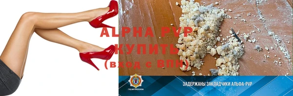 MESCALINE Бронницы