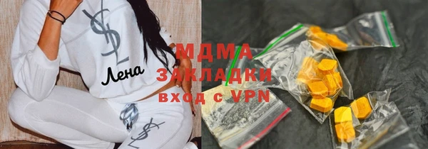 мефедрон Верхний Тагил