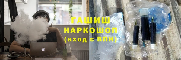 MESCALINE Бронницы