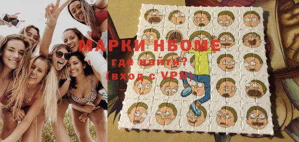 кокс Бугульма