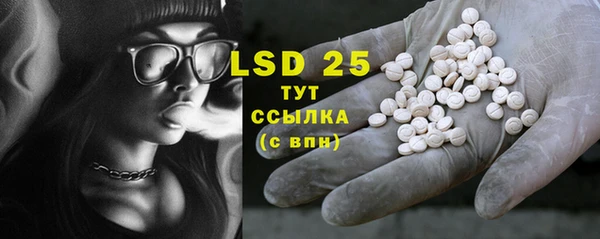 MESCALINE Бронницы