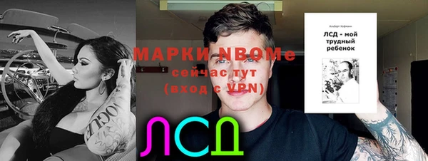 MESCALINE Бронницы