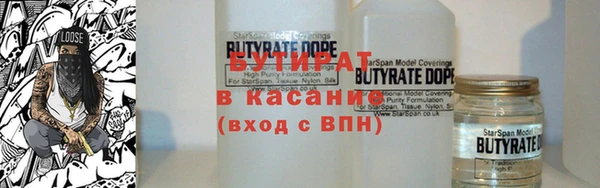 кокс Бугульма