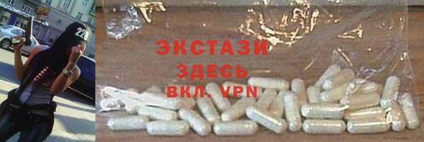 MESCALINE Бронницы