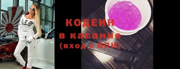 MESCALINE Бронницы