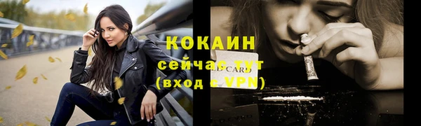 кокс Бугульма