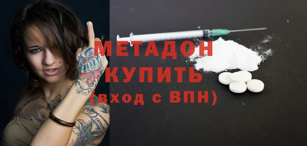 гашик Бородино