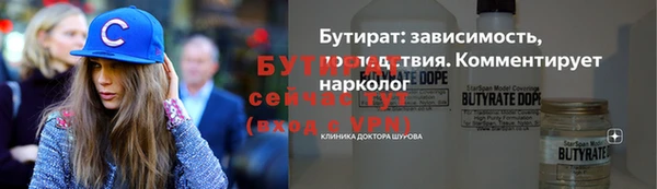 кокс Бугульма
