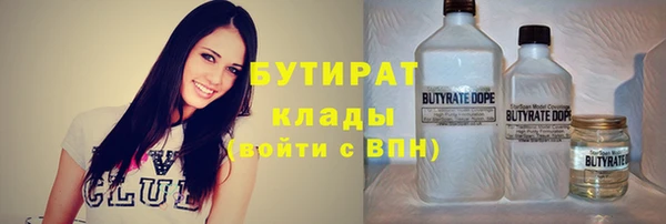 дистиллят марихуана Верхнеуральск