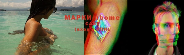 MESCALINE Бронницы