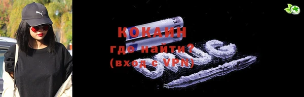 кокс Бугульма