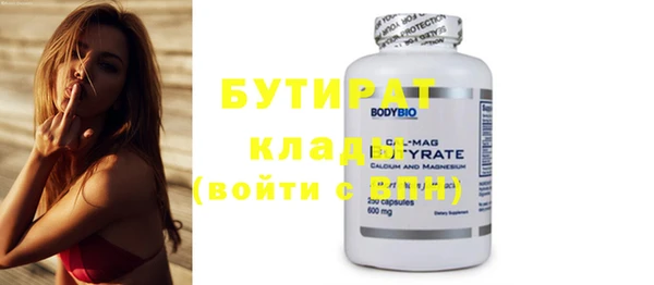 кокс Бугульма