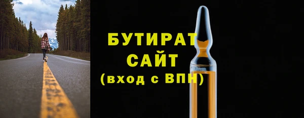 гашик Бородино
