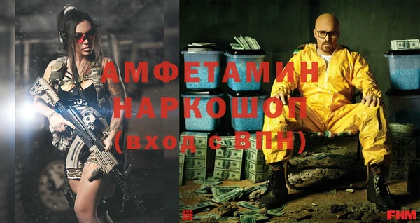 кокс Бугульма