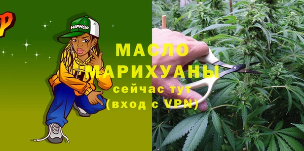 MESCALINE Бронницы