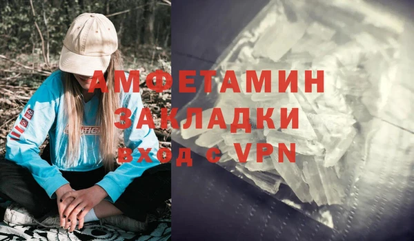 гашик Бородино