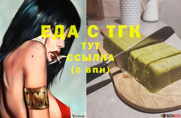 кокс Бугульма