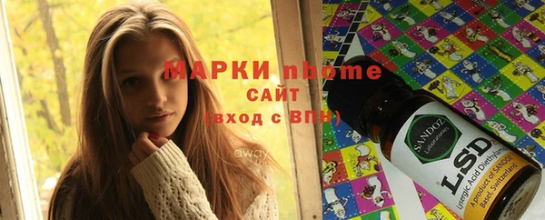 MESCALINE Бронницы
