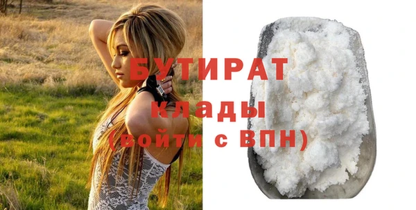 дистиллят марихуана Верхнеуральск