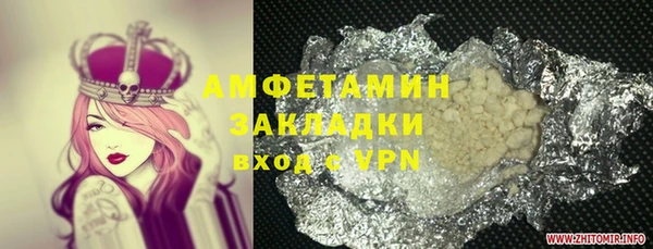 кокс Бугульма