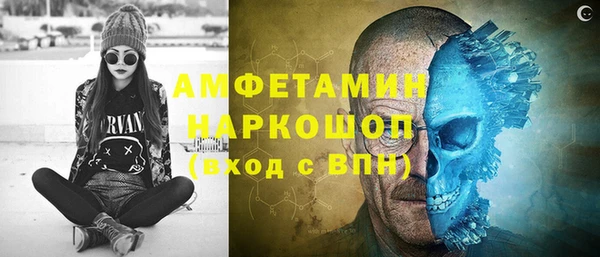 MESCALINE Бронницы