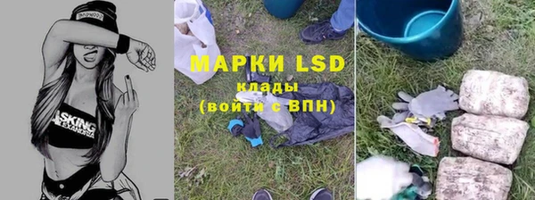 MESCALINE Бронницы