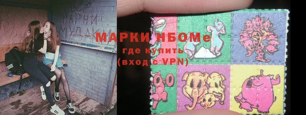 бошки Володарск