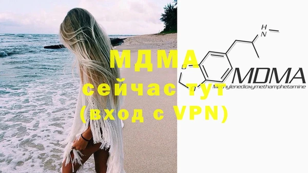 MDMA Premium VHQ Верея