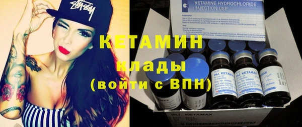 spice Волосово