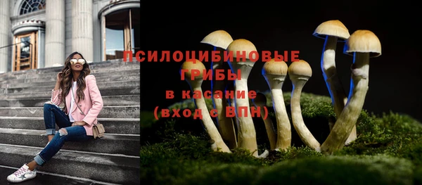 MESCALINE Бронницы