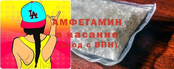 мефедрон Верхний Тагил