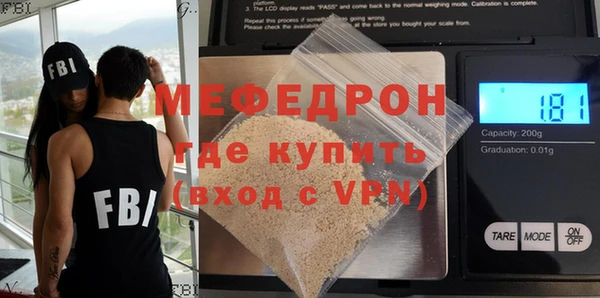 гашик Бородино