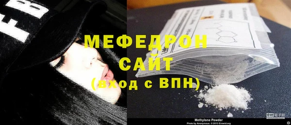 гашик Бородино