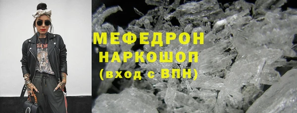 мефедрон Верхний Тагил