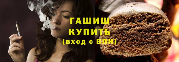 гашик Бородино