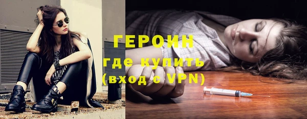 MESCALINE Бронницы