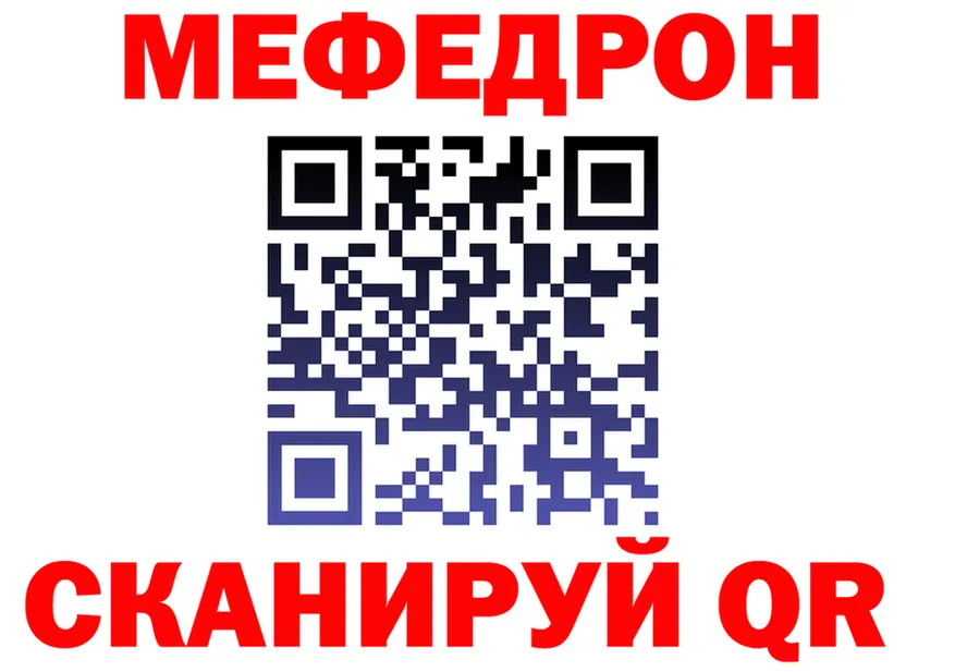 Меф 4 MMC зеркало площадка OMG Короча