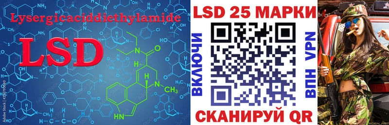 Лсд 25 экстази кислота  Купить где  Короча 