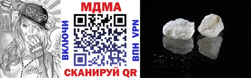 Купить закладки  Короча  MDMA Molly 