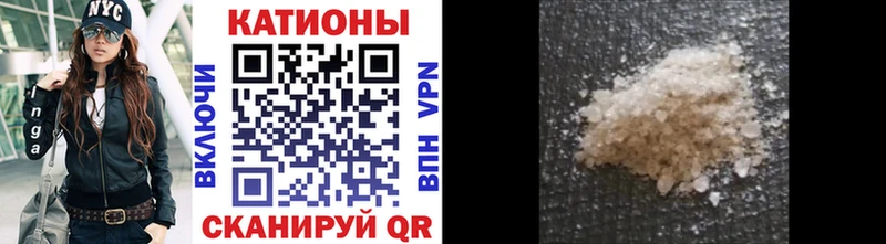 Мефедрон 4 MMC  Купить где  Короча 