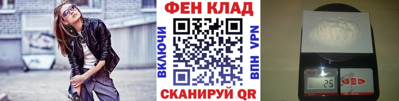 МЕТАМФЕТАМИН винт  Купить закладки  Короча 